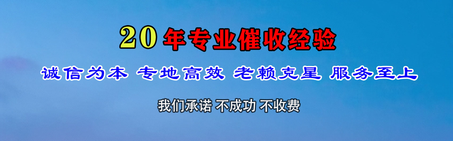 鼓楼讨账公司